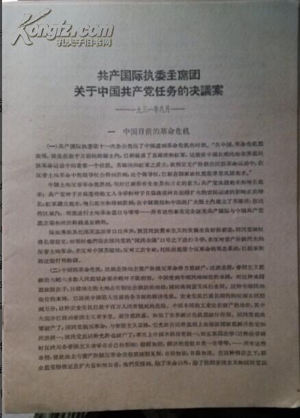 【IM电竞平台】3-1!意甲18冠王踢疯了,24分钟轰3球逆转角逐,各项赛事8场不败(图1) IM电竞