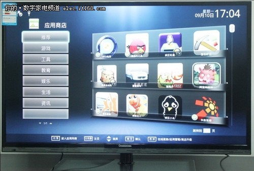 IM电竞官网-非遗博览会吉祥物时尚与传统的混搭(图1) IM电竞平台