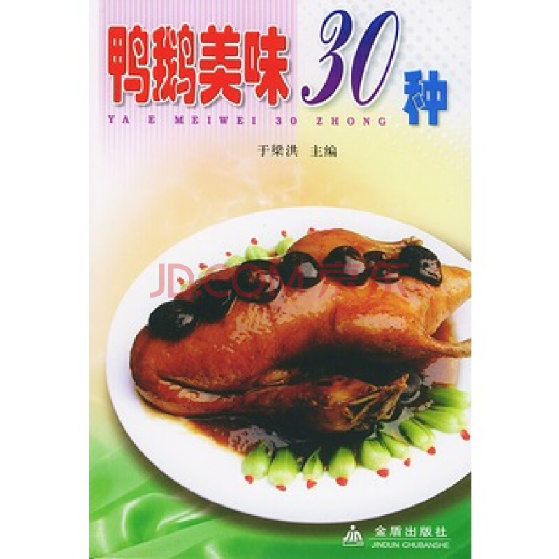 “IM电竞”屋子家居室内装修设计要点,室内装修注意事项,值得菜鸟们收藏!(图2) IM电竞官网