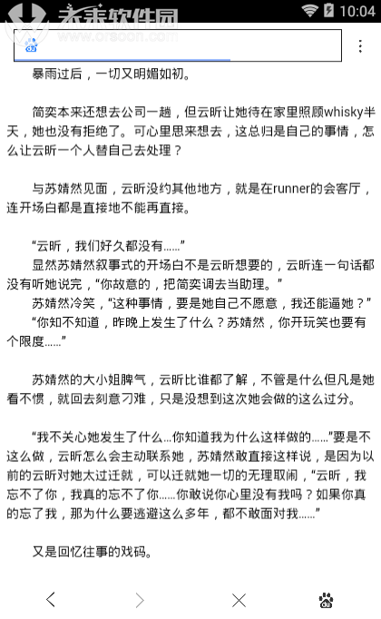 【IM电竞】斯帕莱蒂:纳因戈兰表现出色 我们需要伊卡尔迪(图3) IM电竞官网