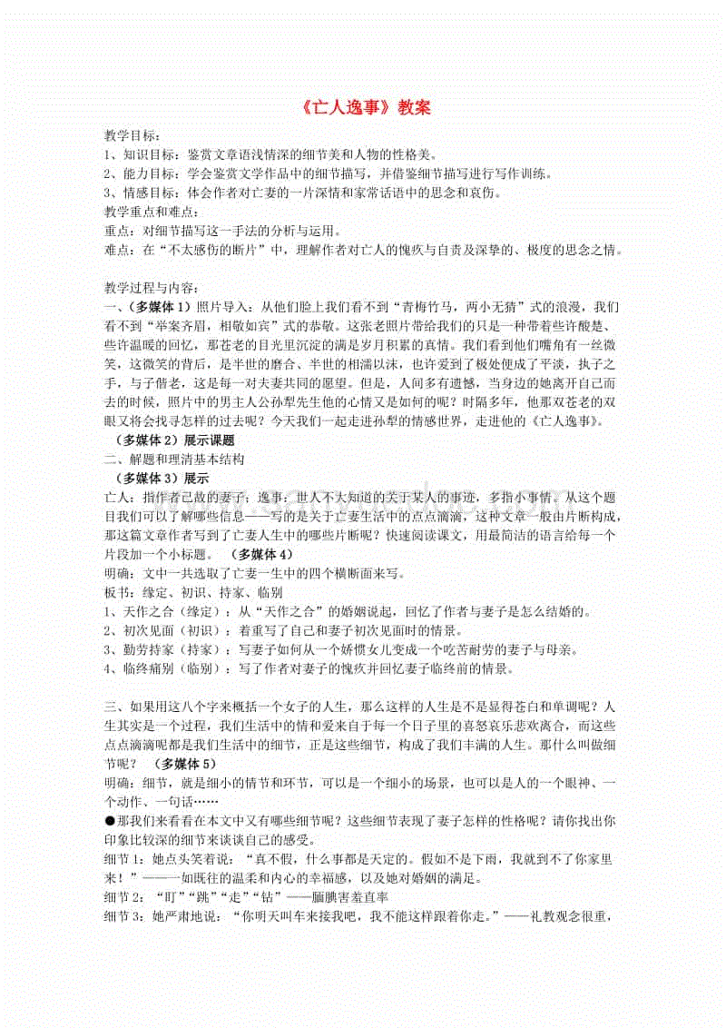 IM电竞平台