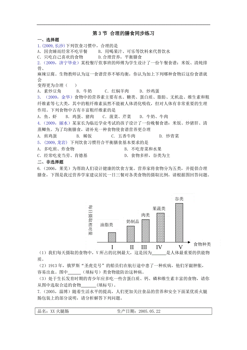IM电竞官网